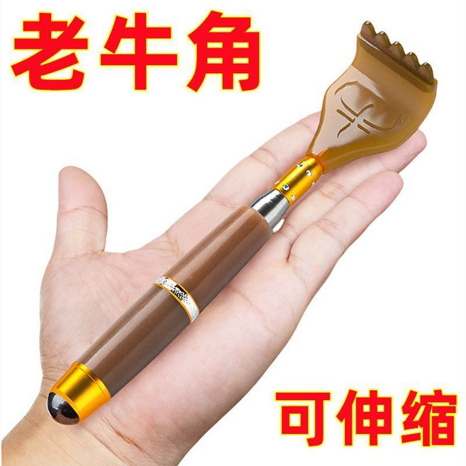 川月商行 可伸縮癢癢撓按摩器 不鏽鋼抓背器, 1個, 由伸縮-圓潤滾珠】癢癢不求人,款：不可伸縮【1個裝】短薄款