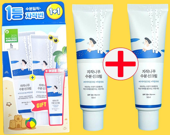 라운드랩 자작나무 수분 선크림 SPF50+ PA++++, 2개, 50ml