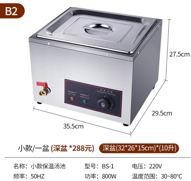 업소용 중탕기 호텔 뷔페 음식 보온기 전기 워머기 사각 반찬통, 1개