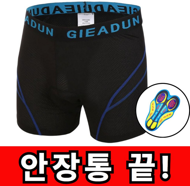 싸이클투어 남성용 슈퍼히어로 자전거 속바지