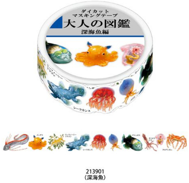【YUBU】KAMIO 大人の図鑑系列 大人的圖鑑 貼紙, 1個, 深海魚 和紙膠帶 (20mm幅)