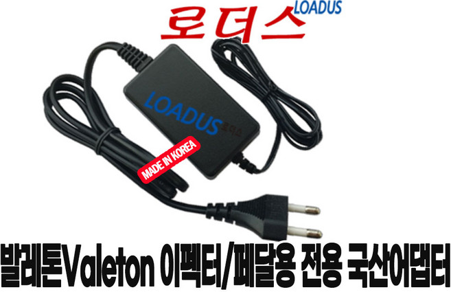 발레톤Valeton Dapper Indie VES-5 Dapper Dark Mini MES-5 Dapper Dark VES-6 멀티이펙터용 9V 국산어댑터, 1개