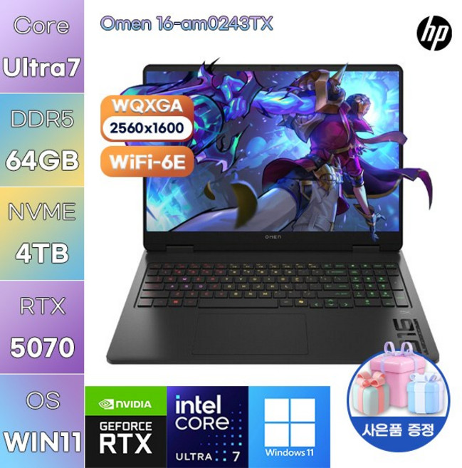 HP 오멘 16-am0243TX U7-255H RTX5070 WIN11 설치 게임용 작업용 노트북, WIN11 Pro, 64GB, 4TB