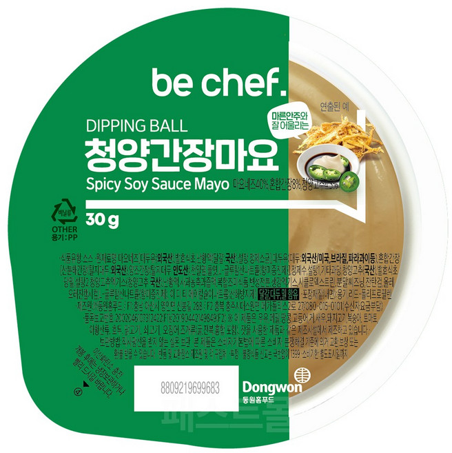 동원 비셰프 청양간장마요소스, 30g, 1개