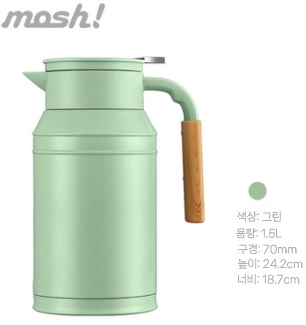 모슈 보온 포트 분유 티 포트 화이트 블루 핑크 그린 0.4L 1L 1.5L, 그린 1.5L