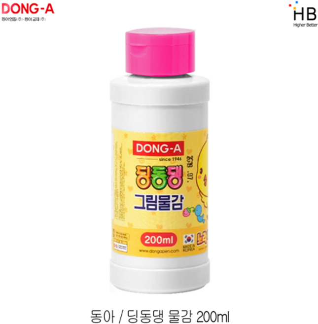 동아 딩동댕 수채화 물감 200ml, 분홍new