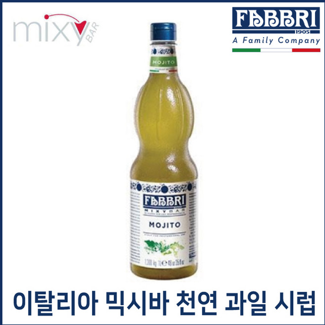 FABBRI 파브리 믹시바 모히또 시럽 1.3kg, 1개