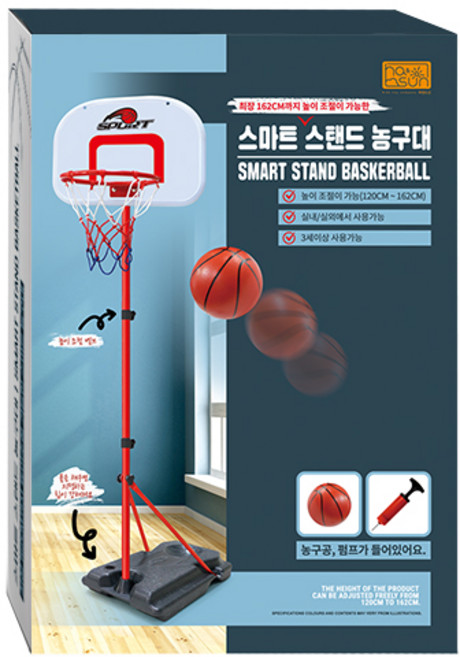 스탠드형 어린이 농구대 (높이조절가능), 1개