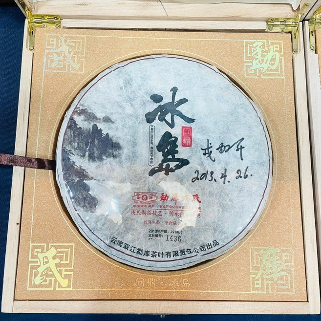 진장품 노빙도 맹고융씨 보이차 2013년 문정 빙도 500g 생차 빙도노채, 1개