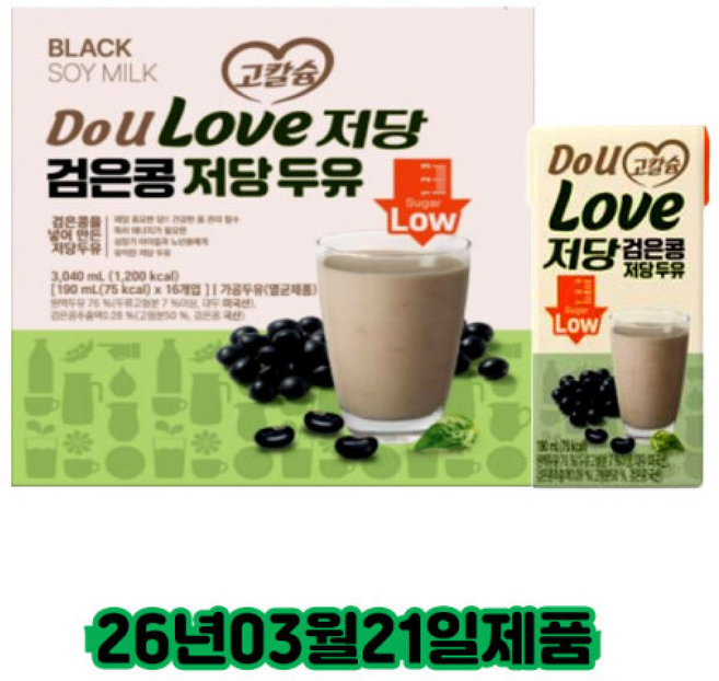 빙그레 두유러브 저당 검은콩 저당두유 () /총/무배, 190ml