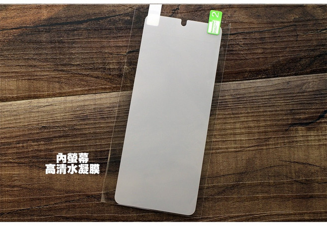 貝占 三星 Z Flip3 5G 保護貼 (內螢幕+外螢幕+鏡頭貼), 1個, 內螢幕水凝膜(亮面)