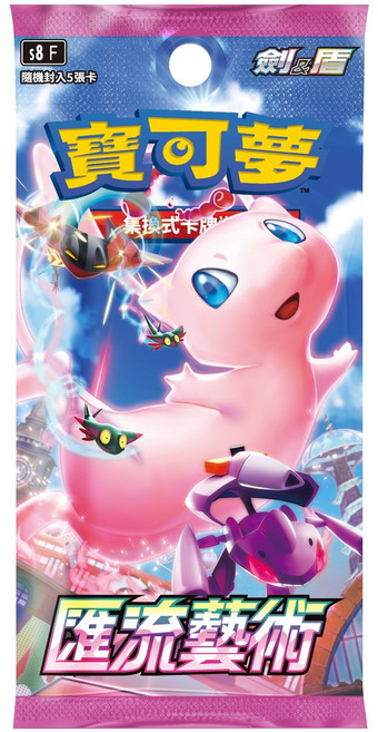 寶可夢集換式卡牌遊戲 匯流藝術 S8F 補充包 (一盒30包)