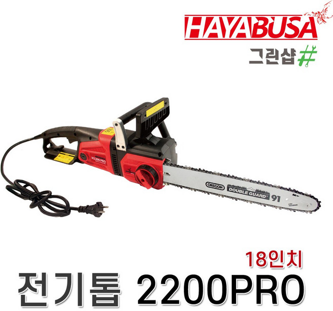하야부사 전기톱 2200PRO KC인증 45cm 91번31날, 1개