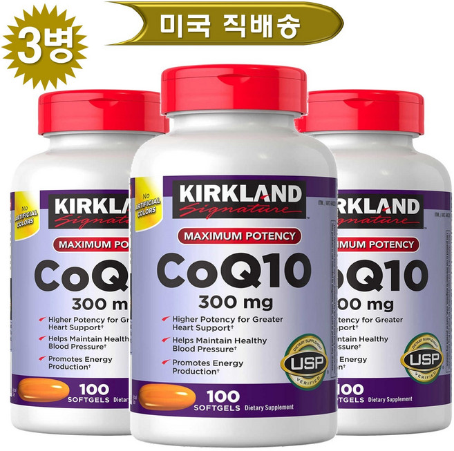 Kirkland Signature Coq10 300 Mg 100 소프트 젤 2 팩, 100정, 3개
