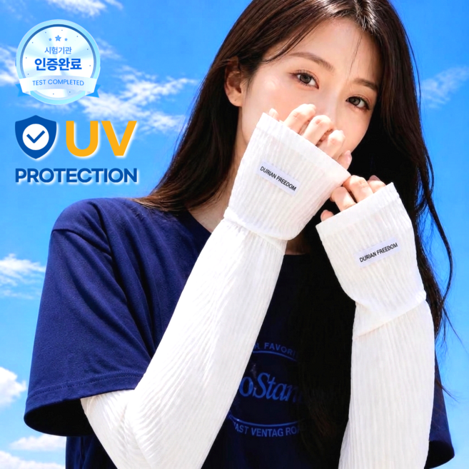 투엘 여성 자외선차단 쿨토시 팔토시 UV차단 골프 운전용 냉감, 1세트, 화이트