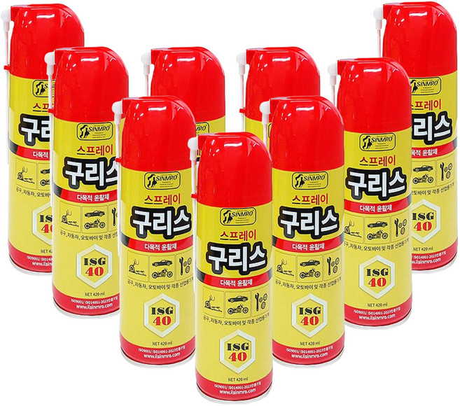 리뉴얼 정품 뿌리는 구리스 420ml 운동기구 자동차 자전거 공구 윤활 오일 일신엠알오, 10개