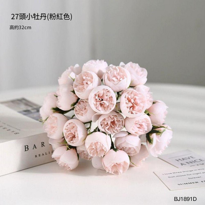 仿真粉色小牡丹花束 搭配銀色褶皺花瓶, 小牡丹1束 - 粉色, 1個