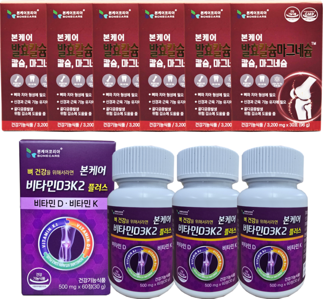 뼈건강관리세트 발효 이온칼슘 이온칼맥 6박스+비타민D3K2 3병 ( 6개월세트 ), 1세트