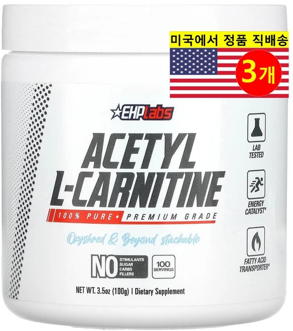 EHPlabs 아세틸 L-카르니틴 Acetyl L-Carnitine, 100g, 3개 - 쿠팡