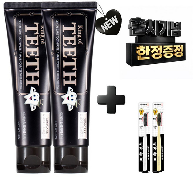 [출시기념] 고불소 이가왕 프리미엄 덴탈 케어 시린이/잇몸/구취 치약 + 이가왕 칫솔 2개, 잇몸, 120g