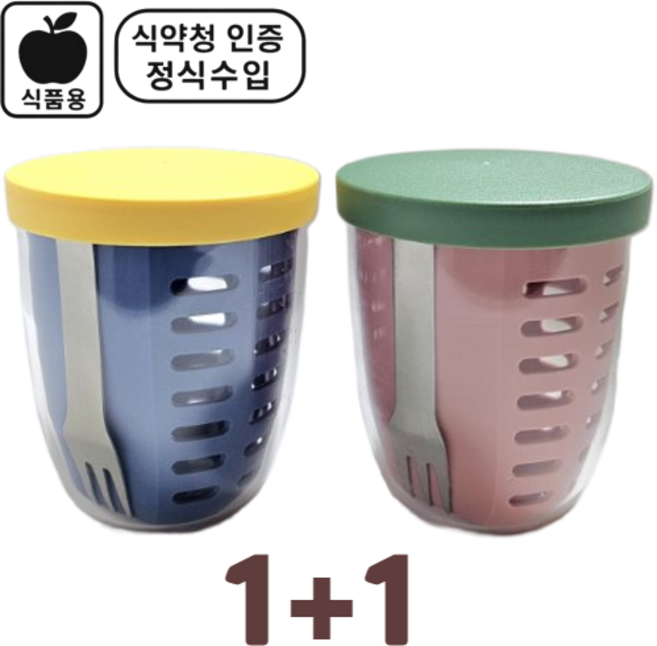 르블랙 1+1후르츠팟 과일컵 과일도시락 런치팟, 1세트, 핑크+블루