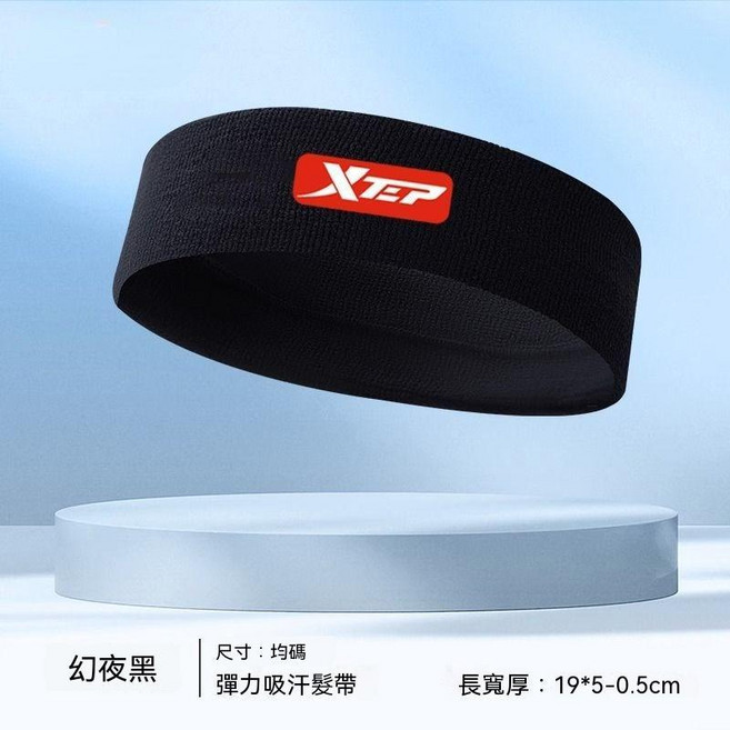 XEP 運動髮帶 吸汗速幹 輕薄透氣 防滑男女適用 跑步 瑜伽 健身, 1個, 常規款運動吸汗,清爽黑單件, 清爽黑, 常規款運動吸汗