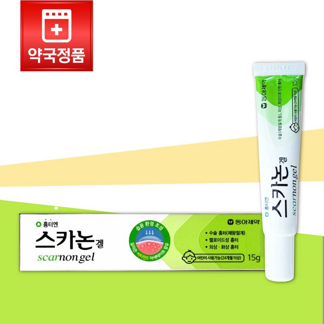 [약국정품] 실리콘막 형성 동아 스카논 겔 흉터치료, 1개, 15g