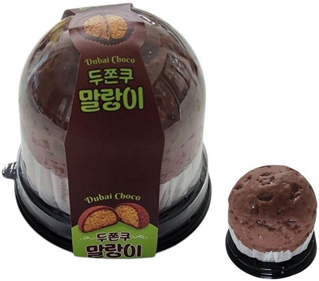 키오키 먹지마 두쫀쿠 쫀득 말랑이 스퀴시, 1개, 브라운