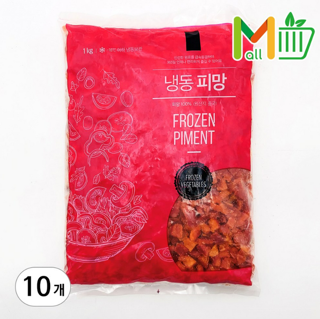MMMALL 냉동 홍피망 다이스, 10개, 1kg