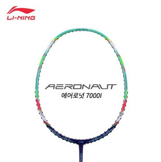 리닝 AERONAUT7000I 에어로넛7000I 그린 AYPP028-1 가벼운 배드민턴 라켓 무제한 보상판매, 보상가(-45000원), 리닝 NO.1(고반발력 파워/타구음), 1개