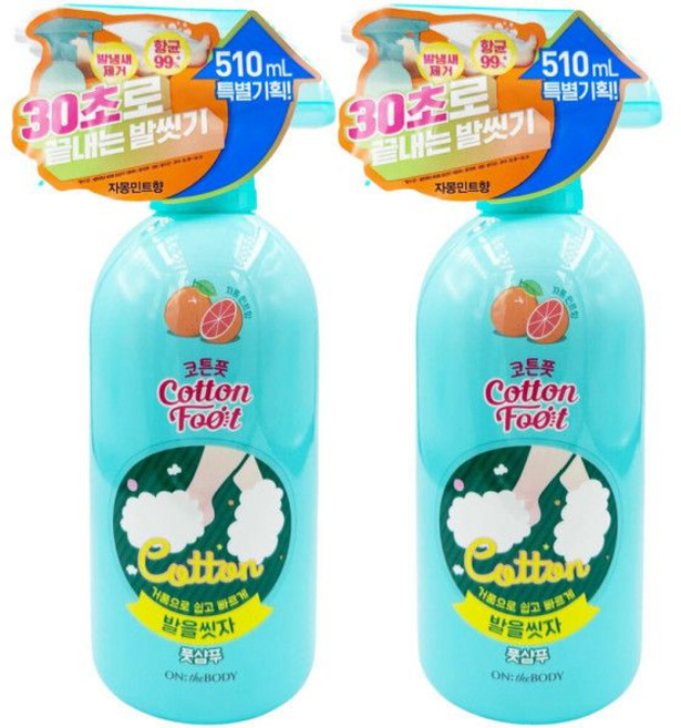 온더바디 코튼풋 발을 씻자 풋샴푸 510ml x2개 자몽민트향, 1개