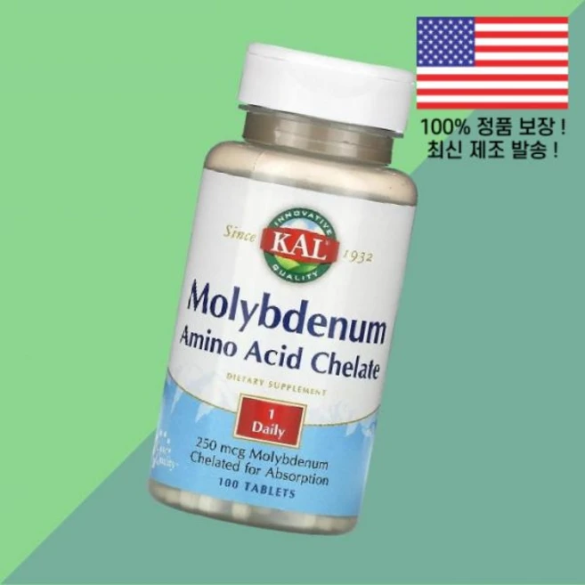 칼 KAL 몰리브덴 아미노산 킬레이트 250mcg 100정 Molybdenum Amino Acid Chelate 100 Tablets, 칼 KAL 몰리브덴 아미노산 킬레이트 250mcg 10, 1개 - 쿠팡