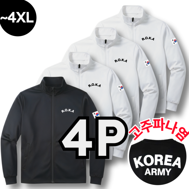 [4P] macci (마찌) 에어포뮬러 ROKA 코리아 아미 트레이닝 로카 집업 자켓 (정품)