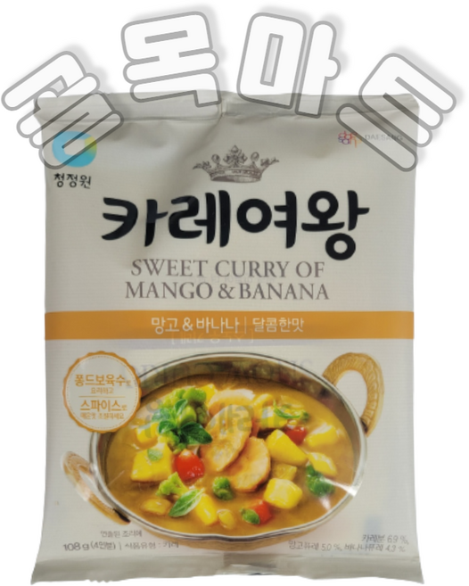 청정원 카레여왕 망고 앤 바나나 달콤한맛, 108g, 8개