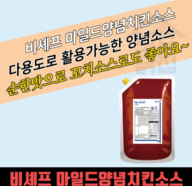 동원 홈푸드 비셰프 마일드 양념치킨소스 2KGx5봉지 BOX 순한맛 꼬치소스, 2kg, 5개