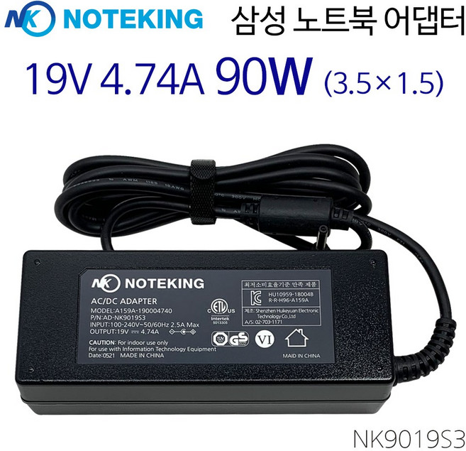 삼성 노트북7 NT760XBE-X58 X78 X79 어댑터 충전기 19V 4.74A 90W, AD-NK9019S3 + 3구케이블, 1개