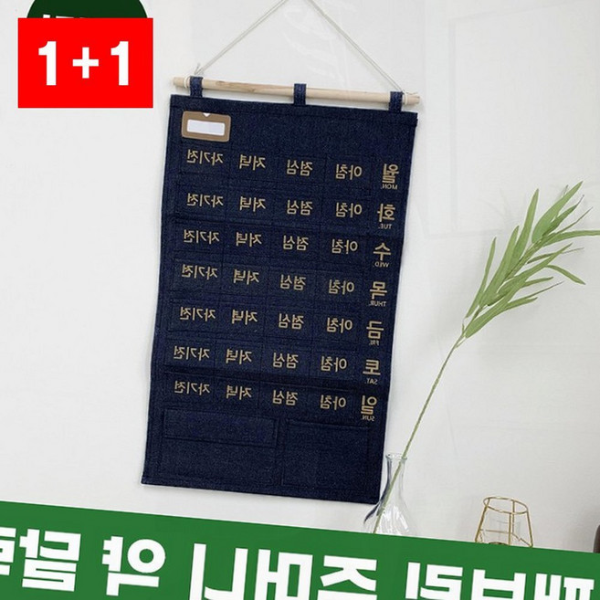 약 달력 패브릭 주머니 보관 정리 벽걸이 복약 한달 체크, 1개, SpoR 네이비