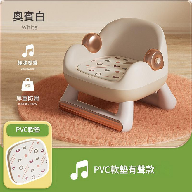 奧寶 多功能兒童叫叫餐椅, pvc白