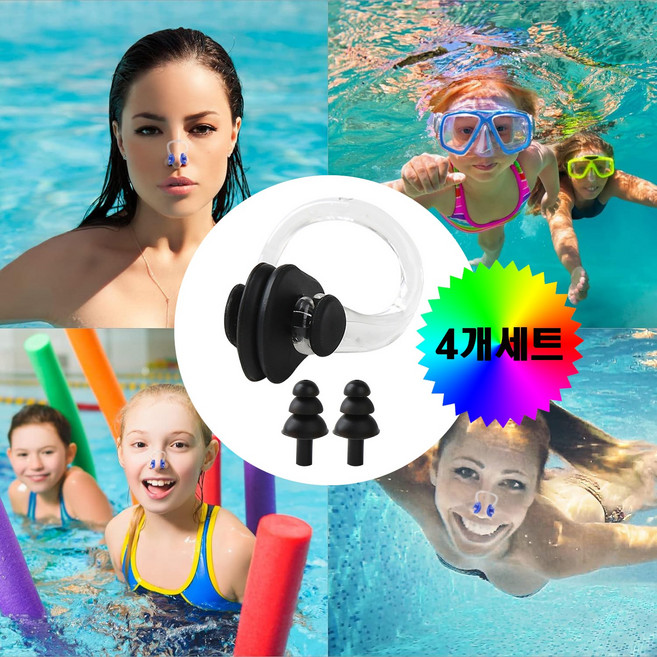 3SU [1+1+1+1] 싱크로 여름 물놀이 수영코마개 귀마개 세트, 1개, SS01-블랙