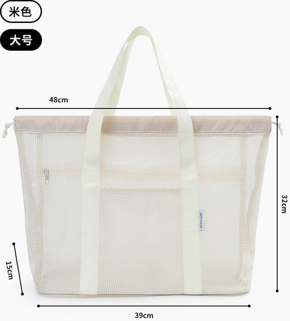HYLSS 化妝品收納盒, 1個, 米色大號