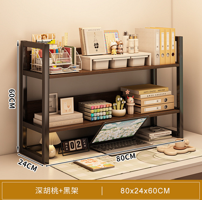 碳纖維+黑架 桌上書架 桌面收納架 115x24x60CM, 深胡桃+黑架, 80x24cm, 1個