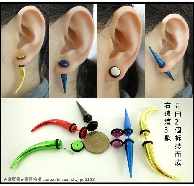 耳環 假耳擴【K B36】316L鈦鋼 韓勢力