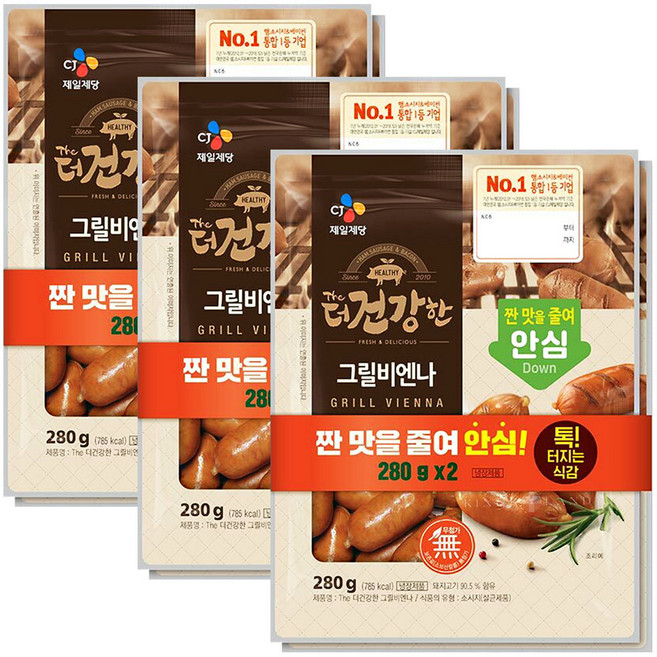 CJ The더건강한 그릴비엔나, 560g, 3개
