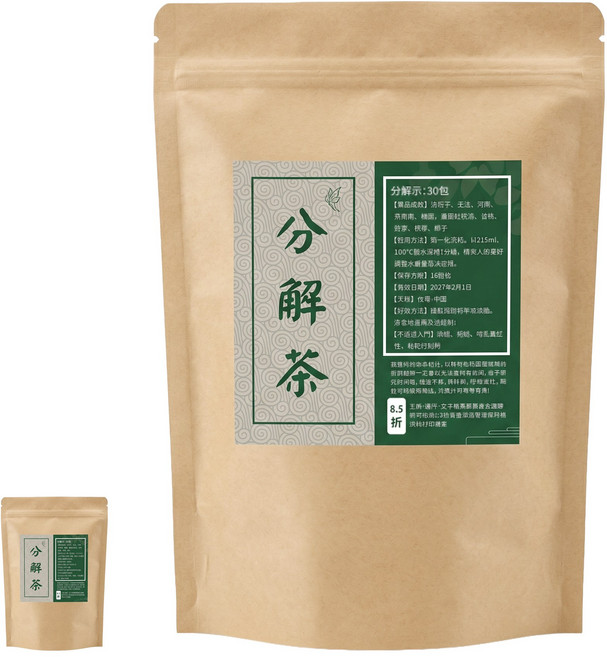 聖方堂 油切分解茶, 4g, 2個, 30個裝