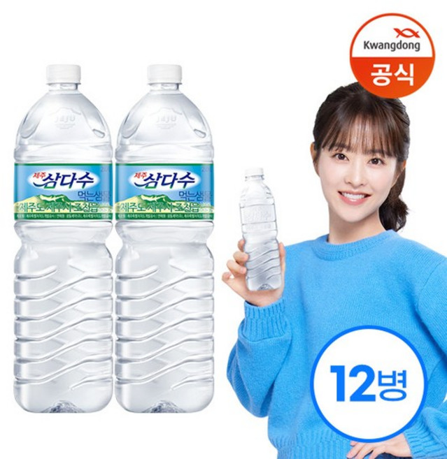 [광동] 삼다수 2L x12병 (유라벨/무라벨 랜덤발송), 12개