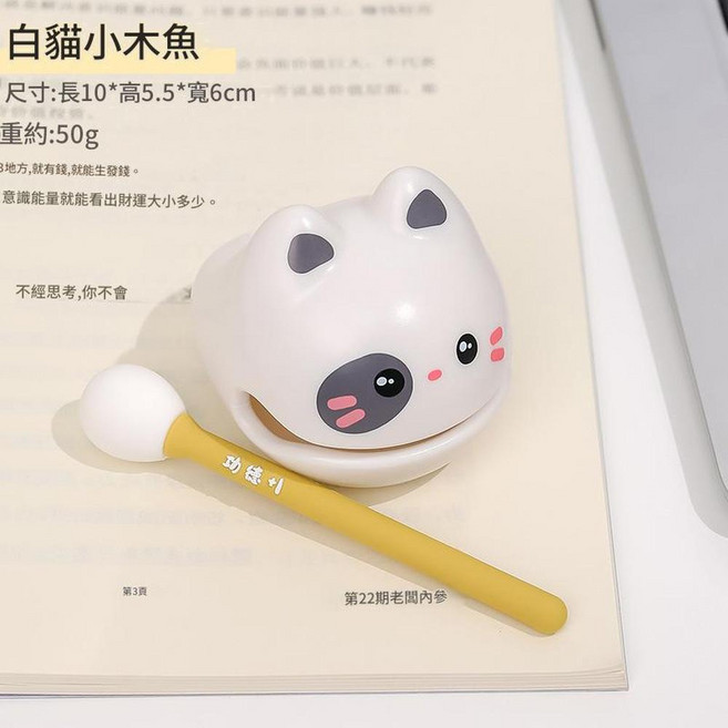 創意小木魚解壓桌面擺件 喜樂常在, 白貓小木魚 B, 1個