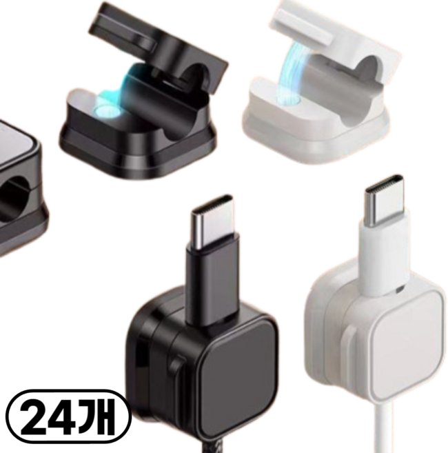 지빈 자석으로 딸칵 선정리 벽고정 홀더, 블랙+화이트, 24개