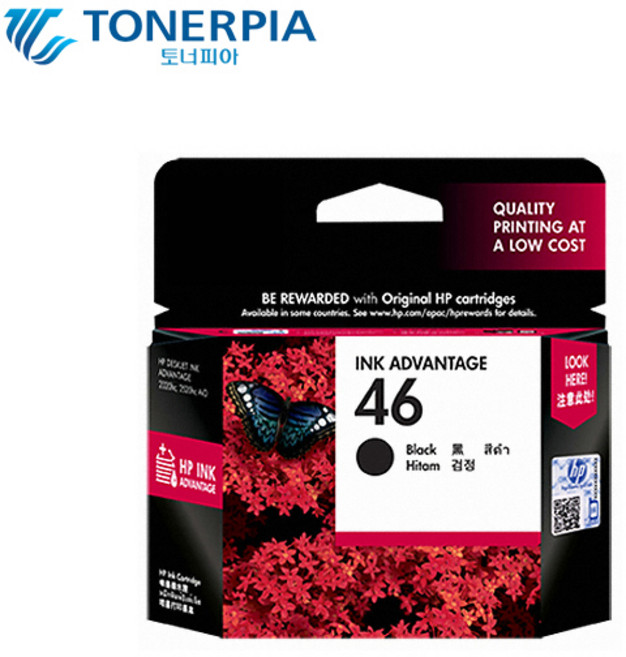 HP 정품 CZ637AA CZ638AA HP46 Advantage 2520hc, 검정, 1개