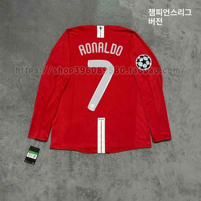 훈련복 레트로 유럽축구 레트로유니폼 유니폼