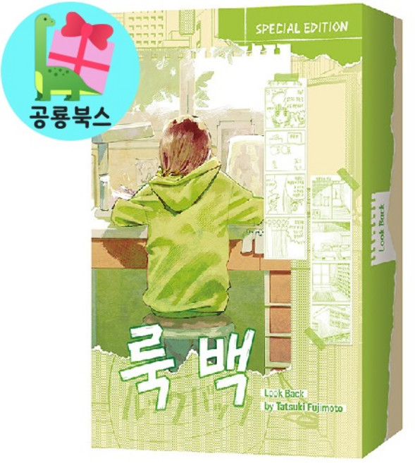 2026년 룩백 추천 TOP6, 가격·리뷰 총정리